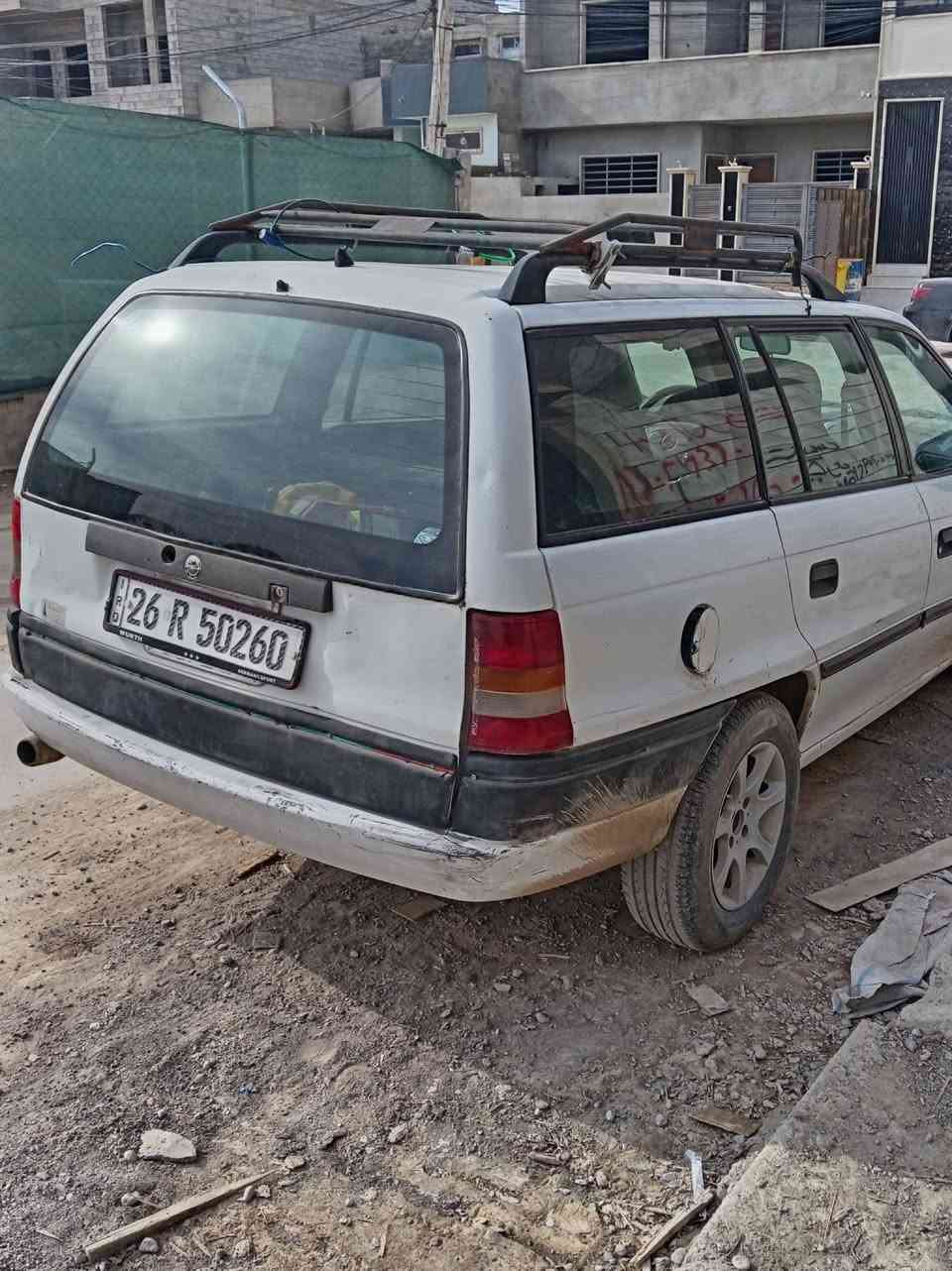 استرة 1994اني الشرعي شرط التحويل موصل الايسر السعر ٥٥ رقم الهاتف ***********//***********
