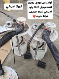 قطع كورولا • وارد ياباني • موديل 2001