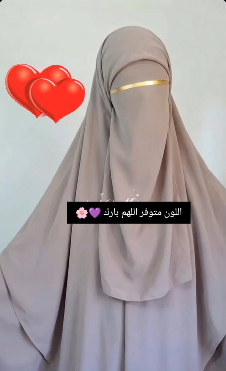 متوفر لدينا كافة انواع والوان النقابات
يتوفر تجهيز نقابات بالجمله للمراكز القرانيه


**إذا كنت صاحب هذا الإعلان وتريد حذفه لأي سبب، رجاءا أرسل رسالة إلى الدعم الفني**