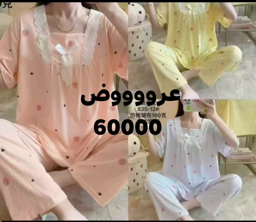 تراك قماشة تجنن جميع الألوان هدايا العمرة والعيد 
محل حسان نص سوق النبي داخل فرع عمارة الفردوس سوق الجملة .تابعو الصفحة واحصل على خصومات وهدايا 🎁


**إذا كنت صاحب هذا الإعلان وتريد حذفه لأي سبب، رجاءا أرسل رسالة إلى الدعم الفني**