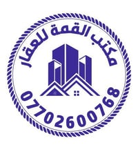 السلام وعليكم يعلن مكتب القمة عن بيع القطع الاراضي في منطقت الثعالبة خ...