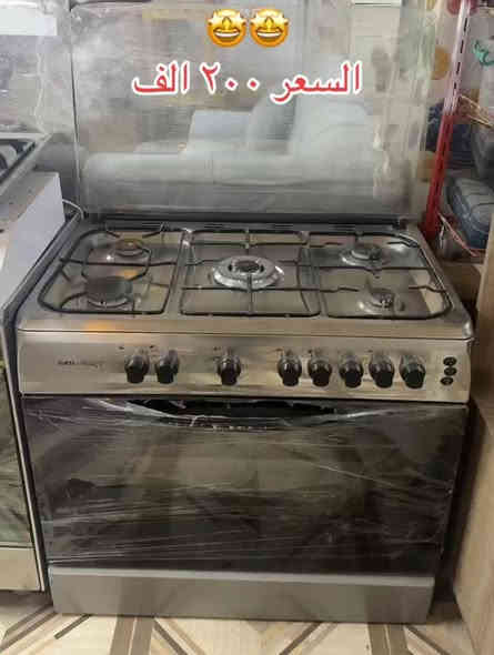 وصلت الان 🔥 

وجبة غراض منزلية مستعملة نظيفة جداً بأسعار مناسبة ❇️

للاستفسار والطلب التواصل عبر الخاص 
أو الواتساب ‭٠٧٨٦ ٥٨٩ ٠٨٧١‬
***********

الموقع 📍
اربيل فرمان بران قرب المدرسة الاماراتية 
شارع 15 >> معرض الهمة للاثاث المنزلي <<

الوكيشن على الخريطة 👇🏼
https://g.co/kgs/SqMWBi
