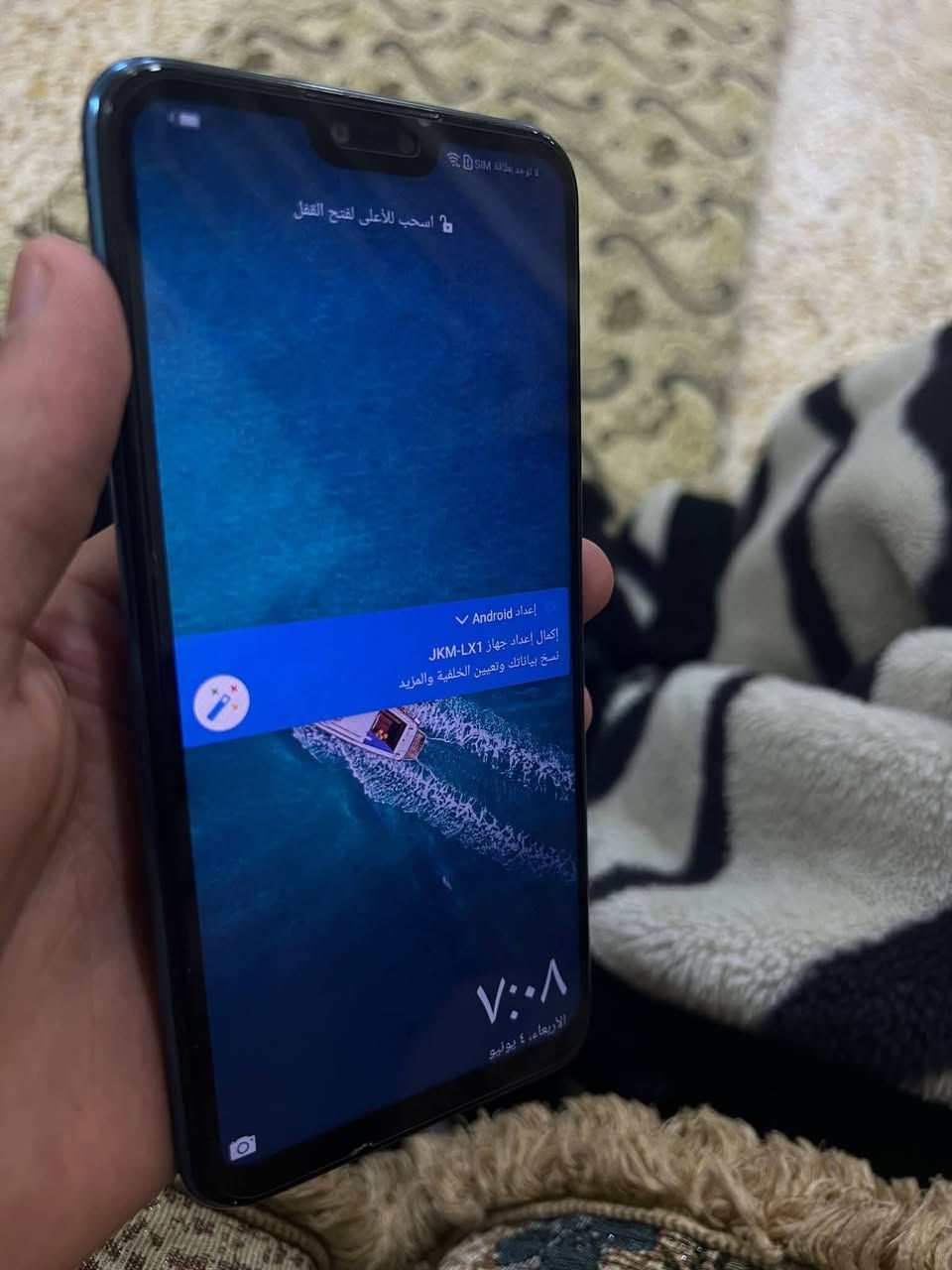 واي تسعه 2019 للبيع 
ذكره 64 رام 4 واقابل للتوسع 
نضيف فول 
بطاريه 5000 
كلو شغال مابيه اي عطل /  مامبدل بيه شي 
السعر 75 وأبيه مجال شي قليل 
مكاني موصل حي سومر قرب اسواق الريان


**إذا كنت صاحب هذا الإعلان وتريد حذفه لأي سبب، رجاءا أرسل رسالة إلى الدعم الفني**