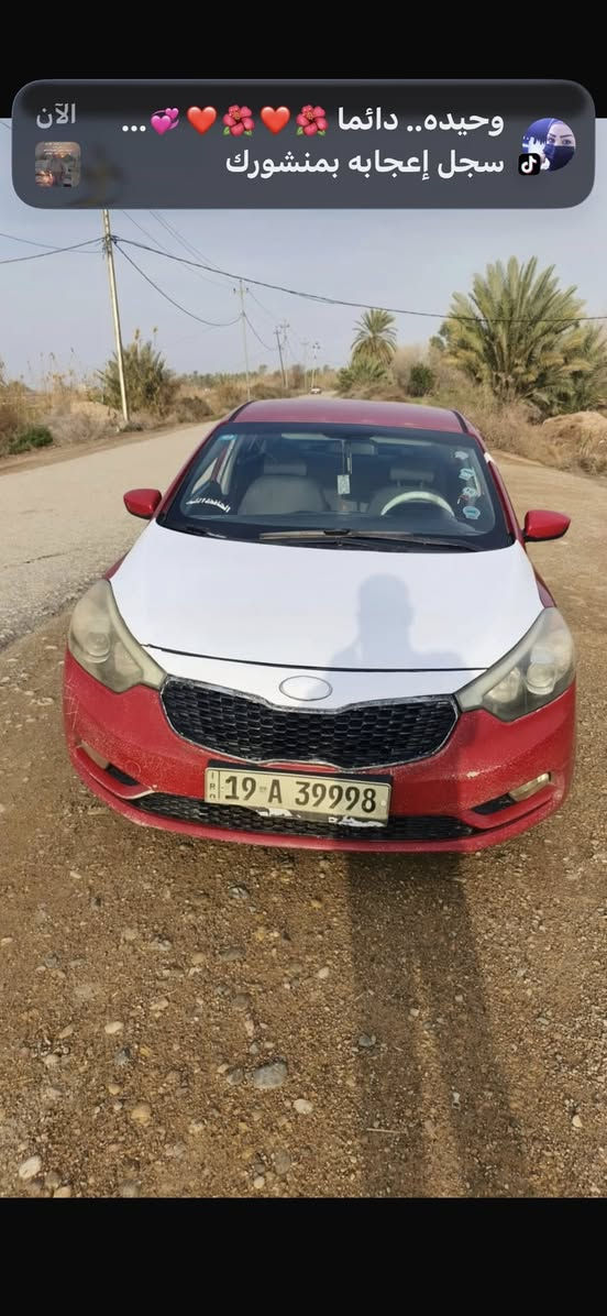 السلام عليكم
كيا فورتي 2014
رقم جديد نكليزي 
كير عادي مو اوتو 
تدفئه تبريد شغال 
سياره كامله ماناقصه شي 
تحويل ثاني يوم 
سونار بل منشور موجود 
مكاني واسط النعمانية 
***********
