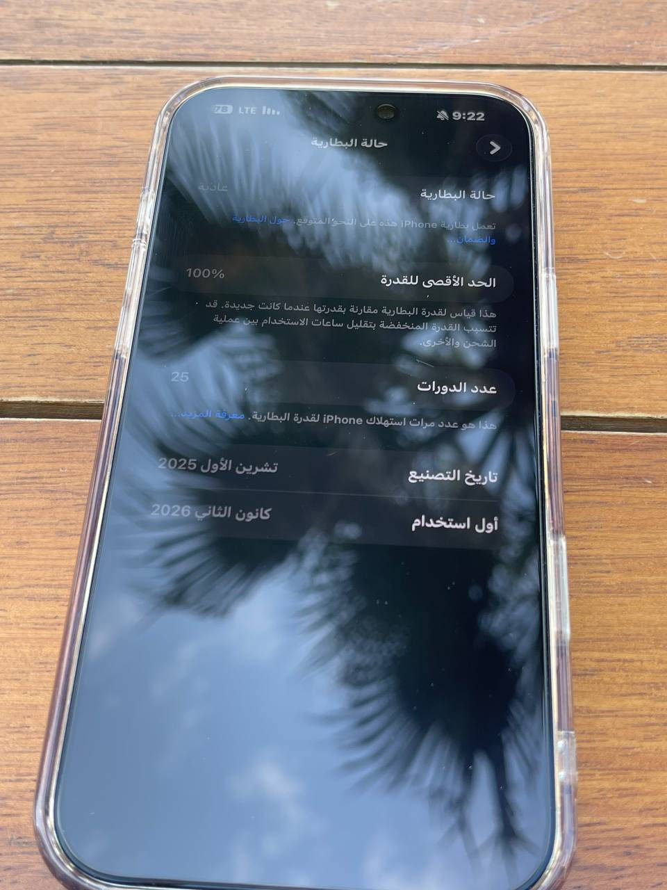 17 برو ماكس ايسم 512 سلفر للمراوس 17 برو ماكس برتقالي سيمكارت 512 

او 17 برو ماكس 256 ايسم او سيمكارت وينطي فرق


**إذا كنت صاحب هذا الإعلان وتريد حذفه لأي سبب، رجاءا أرسل رسالة إلى الدعم الفني**