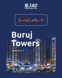 عرض مميز بسعر مميز المسوقة العقارية|عائشة(شركة ايجاد العقارية) 0788763...