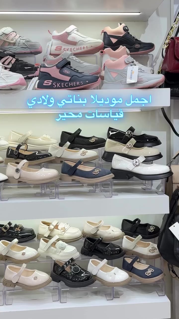 اقوى موديلات الاطفال بناتي ولادي قياسات محير لادوخ ولاتحتار
يتوفر اكثر من 50 موديل 
العنوان الموصل الزهور قرب كولدن مول


**إذا كنت صاحب هذا الإعلان وتريد حذفه لأي سبب، رجاءا أرسل رسالة إلى الدعم الفني**