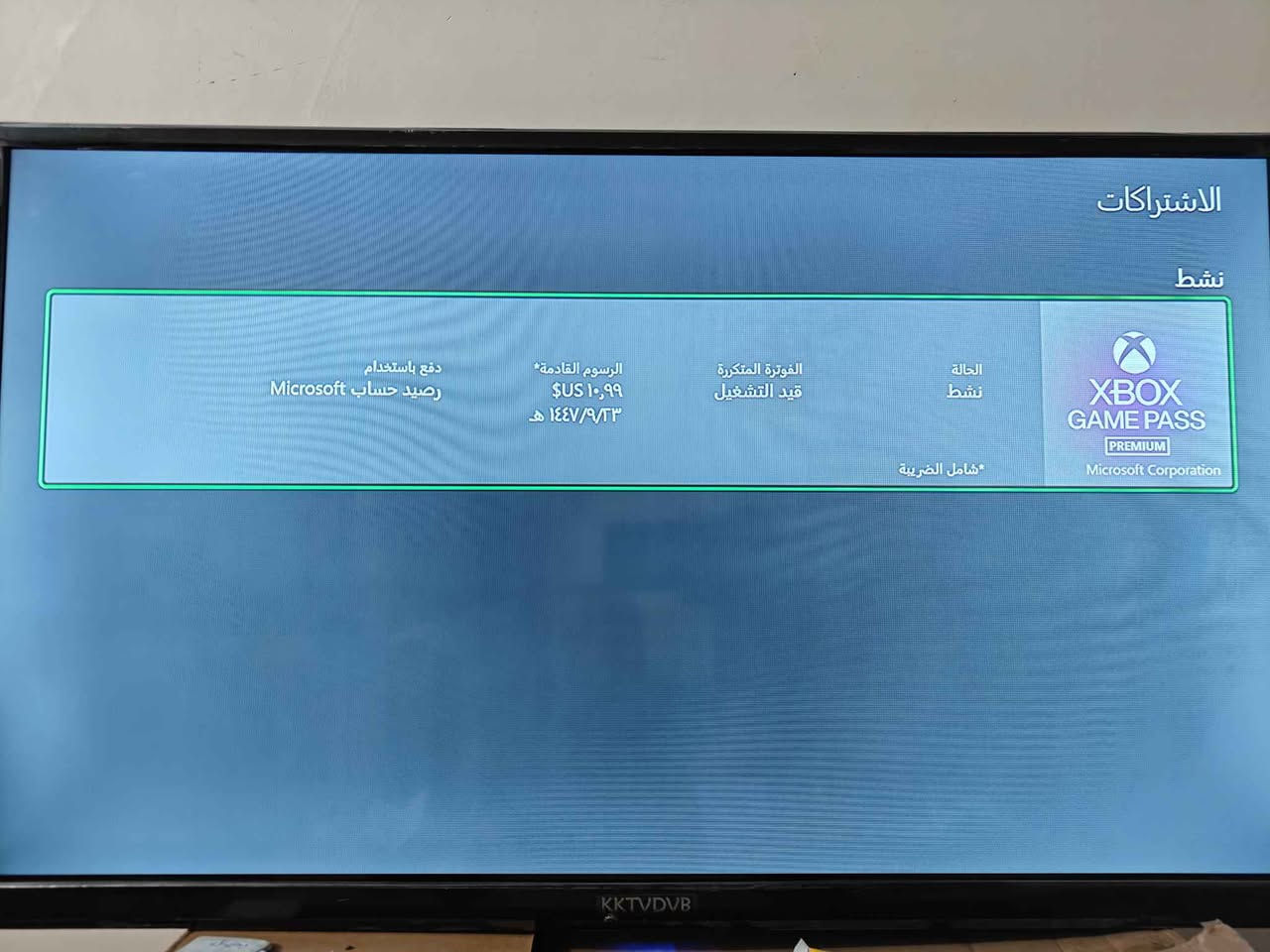 عندي جهاز Xbox One S 
ذاكرة 1 تيرا
بي اشتراك كيم باس باقي اله 5 أيام وينتهي ام دولار واحد 
وبي 14 دولار بالحساب حتى تجدد بي اشتراكك
ملحقات الجهاز جوستكين واحد أصلي بلادي والثاني من GameSir Kalid وقرص فورزا 4 
للبيع السعر 250 الف قفل أو مراوس وي PS4
مكاني كربلاء ما عندي توصيل 
ورجاءا السعر قفل بدون احراج كربلاء, العراق


**إذا كنت صاحب هذا الإعلان وتريد حذفه لأي سبب، رجاءا أرسل رسالة إلى الدعم الفني**