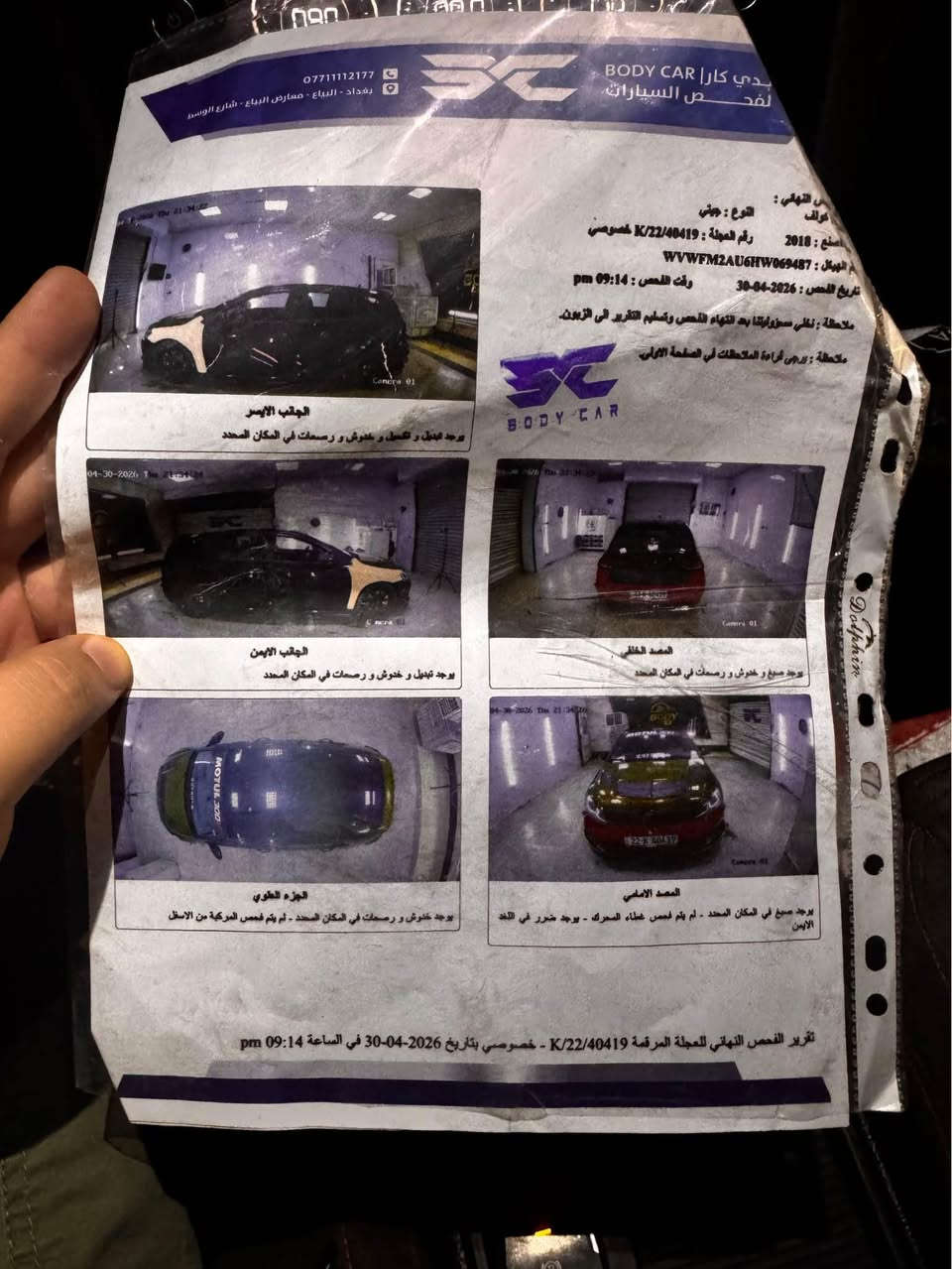 بسم الله ماشاءلله تبارك الرحمن

قبل كل شي نكول اللهم صلى على محمد و ال محمد 

الكماليات 

وبضمنهن اكزوز بورلا اتاك القطعة الوحيدة بالعراق مع تحكم بصوت الاكزوز 

والكت مال tcr  هم وياها 

وهسه نجي عل تفاصيل 

السيارة  

كولف كلوب سبورت (الوحيدة بالعراق)

موديل ١٧ 

شنو يعني كلوب سبورت يعني السيارة من الشركة المحرك زائد تربو تجي مال ار يعني مو ٢٣٠ حصان 

السيارة ٢٨٠ حصان من الشركة ناقصه بس برمجة وتوصل ٣٥٠ بسهولة لان عليها هوائيات بالكامل 

محدثة ٢١ بالكامل من دعامية للدعامية 

ادامة كاملة مكملة 

حتى بوليش متحتاج 

وسيارة ماشية 74 الف ميل 

السيارة حادثه 

٣ قطع الاماميات 

وشاصي جهة السكن بيه تعديل ميتعدى ٤ اصابع بسبب ضربة الدبل 

والمكينة جانت مزودة حشوة 

اني مرجعه عل بلاد عل وضع الشركة 

والسيارة بدون ارباك 

الاضافات الي عليها 

لايتات متغيرة الالوان مكلفتني بحدود ٦٠٠$ مع التحديث 

اكزوز بورلا ٧٥٠$

كت كامل tcr 400$ 

ستيرن كاربون فايبر اوربي مو صيييينييييي واعتقد الوحيدة بالعراق ٤٥٠$

انارة داخلية تحكم بالالوان مع اندر كلو الاثنين مكلفتني ٢٥٠$ لان كلهن درجة اولى وعل ضمان 

السيارة بيها كلشششش هواي تفاصيل ومن كثره ماتذكره 

ومشاركة مرتين بمهرجان بغداد اوتوشو 

وحائزة عل جائزة مرتين 

بالاخير 

السعر بلاش عل مصاريفها ونوعيتها 

والسعر ١٣٠ ورقة 

وبيه مجال وميكون خاطر الشراي الا طيب 

تكدرون تخابرون عل رقمي 

*********** أربيل, العراق
