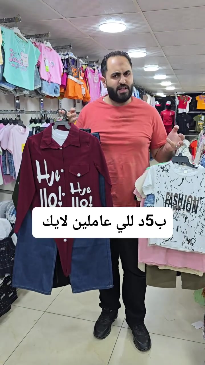 مقدم لاهالينا بجرررررش ومتابعين صفحه ❤️


**إذا كنت صاحب هذا الإعلان وتريد حذفه لأي سبب، رجاءا أرسل رسالة إلى الدعم الفني**