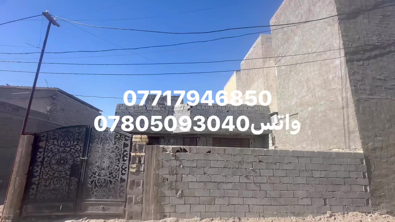 بيت للبيع سعره ٦٠. مساحه٢٠٠. زراعي ١١٧. خدامات كامله موقع الري تل اسود. *********** نقص واجهه فقط. @الجميع
