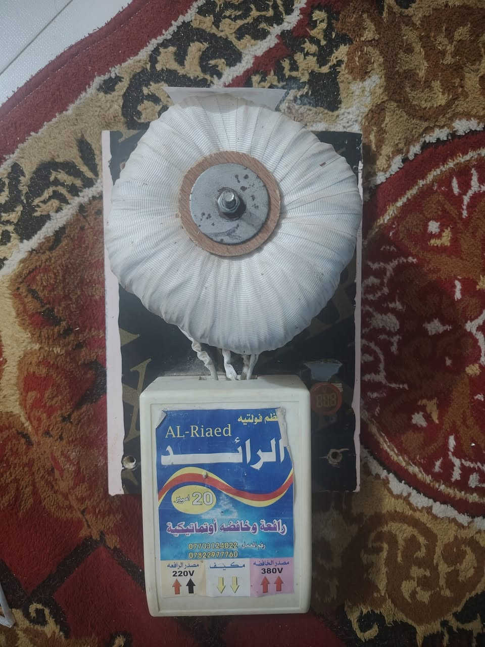 السلام عليكم رافع قدره للبيع مكاني الشطره منطقة حي الزهراء 7 نيسان ***********
