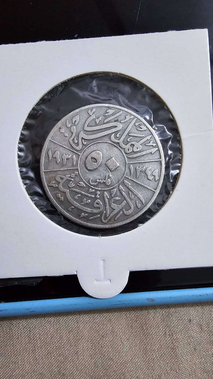 للبيع
٥٠ فلس فيصل الاول إصدار ١٩٣١
عدد ٤ 
الحالة كدامك .. البيع كلهن سوه 
السعر للقطعة ٥٠ الف


**إذا كنت صاحب هذا الإعلان وتريد حذفه لأي سبب، رجاءا أرسل رسالة إلى الدعم الفني**