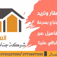 ملك صرف • ٦٨٩م • ٨ غرف