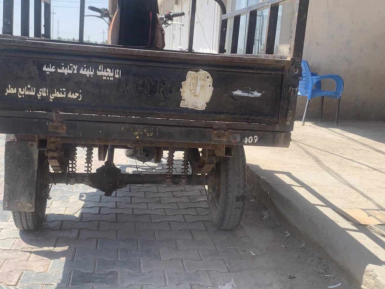 سلام عليكم ستوته 2020مكينه 2024الشاصي  مكفول سعر 1400وبيه مجال


**إذا كنت صاحب هذا الإعلان وتريد حذفه لأي سبب، رجاءا أرسل رسالة إلى الدعم الفني**