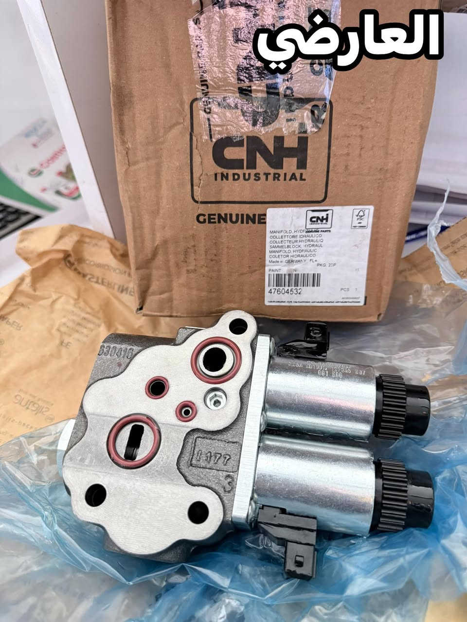 وكالة كريم العارضي***********
العنوان واسط الصويرة الحي الصناعي 
يوجد خدمة توصيل 🚚 الطلبات لجميع المحافظات
