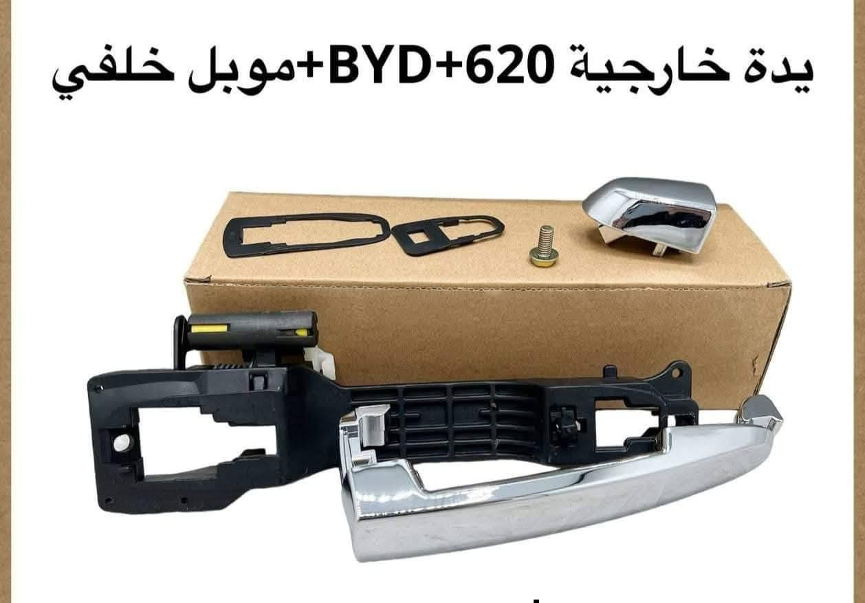 {ادوات تيكو}
🚗 محلات عقيل البهادلي لتجارة قطع غيار السيارات
للستفسار  والحجز  المراسلة /واتساب/ماسنجر
*********** واتساب واتصال 
نوفر جميع أنواع قطع الغيار الأصلية والمضمونة
📍 العنوان: بغداد – الطالبية – ساحة 83
🚚 توصيل بغداد: 5 آلاف دينار فقط
🚛 توصيل المحافظات: 7 آلاف دينار
🛠️ ثقة الزبون هدفنا
