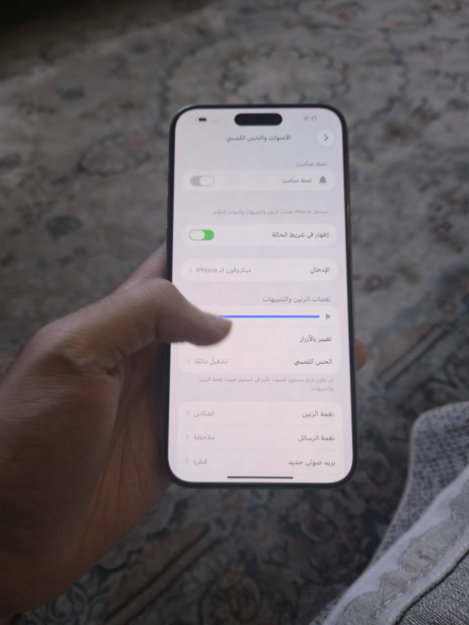 ايفون ١٥ برو ماكس ذ٢٥٦
السلام عليكم
متوفر ايفون ١٥ برو ماكس ذ٢٥٦ نموذج m
الجهاز شرق اوسط ملحقات كاملة نظافة مية بالمية 
بطارية 85 عدد الدورات 668
السعر مليون و ٦٠ وبي مجال قليل
مكاني بغداد حي الجامعة
***********
