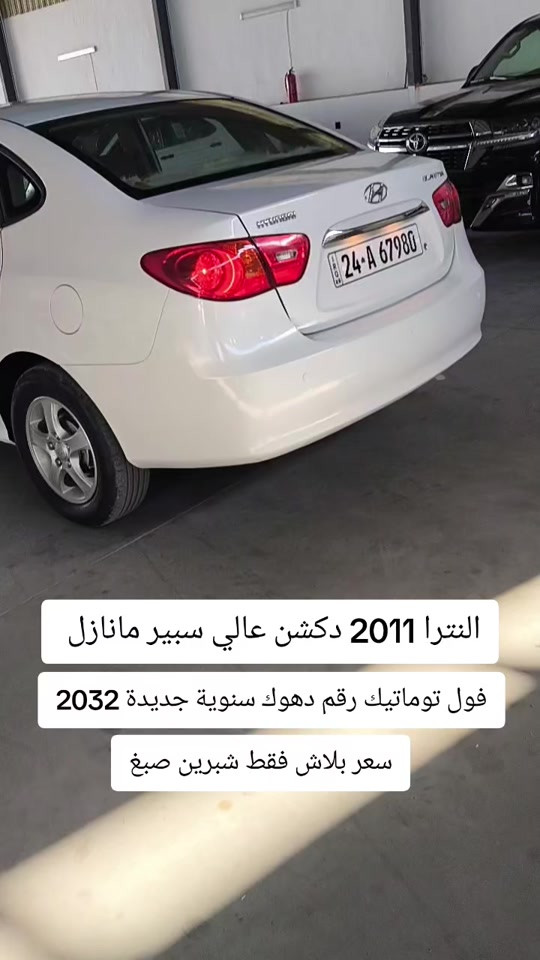 #***********  #عراق #العراق🇮🇶 #العراق #بغداد 
