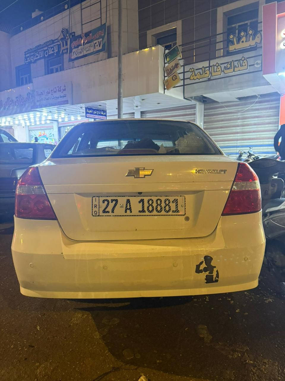 افيو موديل 2011 رقم ذي قار الجديد سيارة كاملة وجاهزة من كلشي كير مكينة صدر حدادية تبريد تخم تاير جديد، ادامة كاملة من الطول للطول ..
السعر 66
للتواصل:
 ***********
