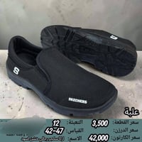 سكجر • رجالي • أصلي