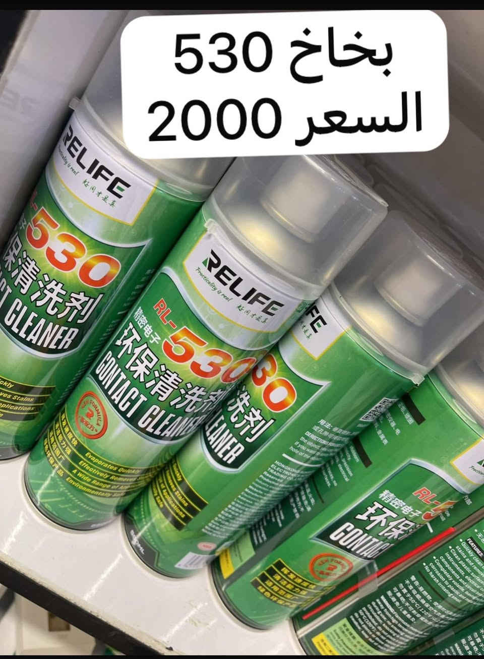 اكسسوارت محل للبيع بنص السعر سبب البيع تعزيلة محل حافظات ماركه شواحن كيبلات للاستفسار *********** متشتري لاتتصل ماعندك كلمه لاتتصل
