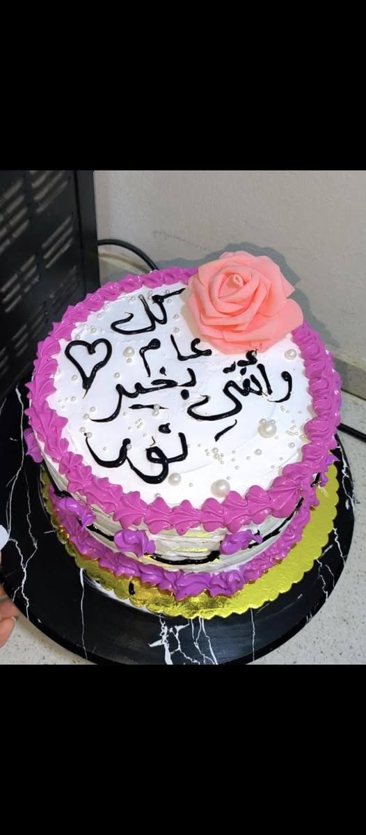 > 🎂 روفــانة للحلويات
🍰 كيكات – حلويات – معجنات يومياً
🚗 توصيل داخل السماوة فقط
📞 للحجز واتساب: [***********]
💕 الطعم غير.. جرّب وراح تعرف 😋
