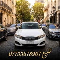 أوبتيما • ٢٠٠٩ • فل ١/١