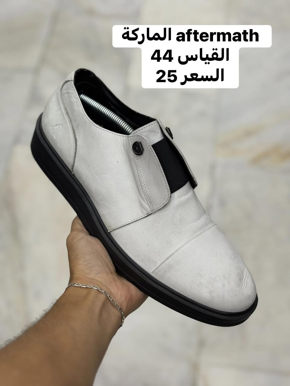 كجول القياس 44 بالة أوربي اورجينال 

السعر 25 والتوصيل 5     🛑سعر ثابت

للحجز سكرين للقطعة ومراسله الصفحة 

رابط الواتساب 
‏https://wa.me/message/GD52J736LFWOL1

العنوان / /  بغداد الكرادة داخل مقابل جبار ابو الشربت داخل فرع الشهيرة 

احذية ابو يونس الاصلي 
باله اوربي اورجينال


**إذا كنت صاحب هذا الإعلان وتريد حذفه لأي سبب، رجاءا أرسل رسالة إلى الدعم الفني**
