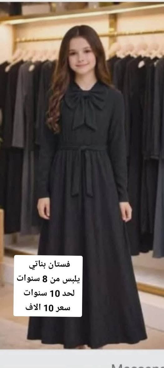 اخر القطع المتبقيه


**إذا كنت صاحب هذا الإعلان وتريد حذفه لأي سبب، رجاءا أرسل رسالة إلى الدعم الفني**