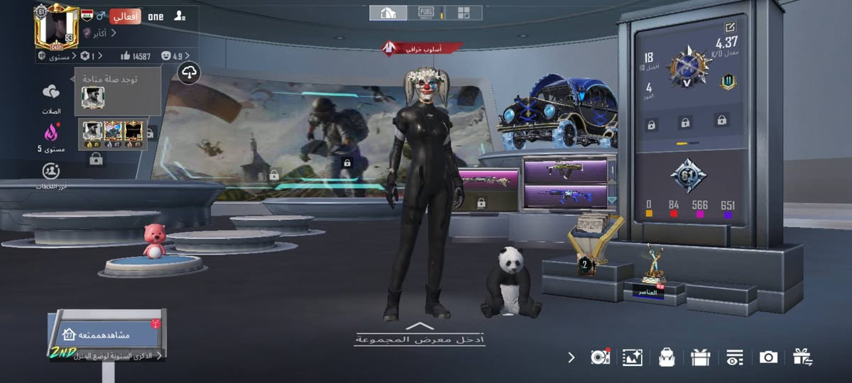 سلام عليكم حساب ببجي للبيع مستوى 83 وراح اتخل 84 مستوى المجموعه 61 حساب حلو و مرتب سعره 80 وجه لوجه موصل جانب الايمن 🤍.


**إذا كنت صاحب هذا الإعلان وتريد حذفه لأي سبب، رجاءا أرسل رسالة إلى الدعم الفني**