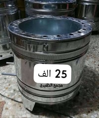 تنور غاز • تانكي • الحلة