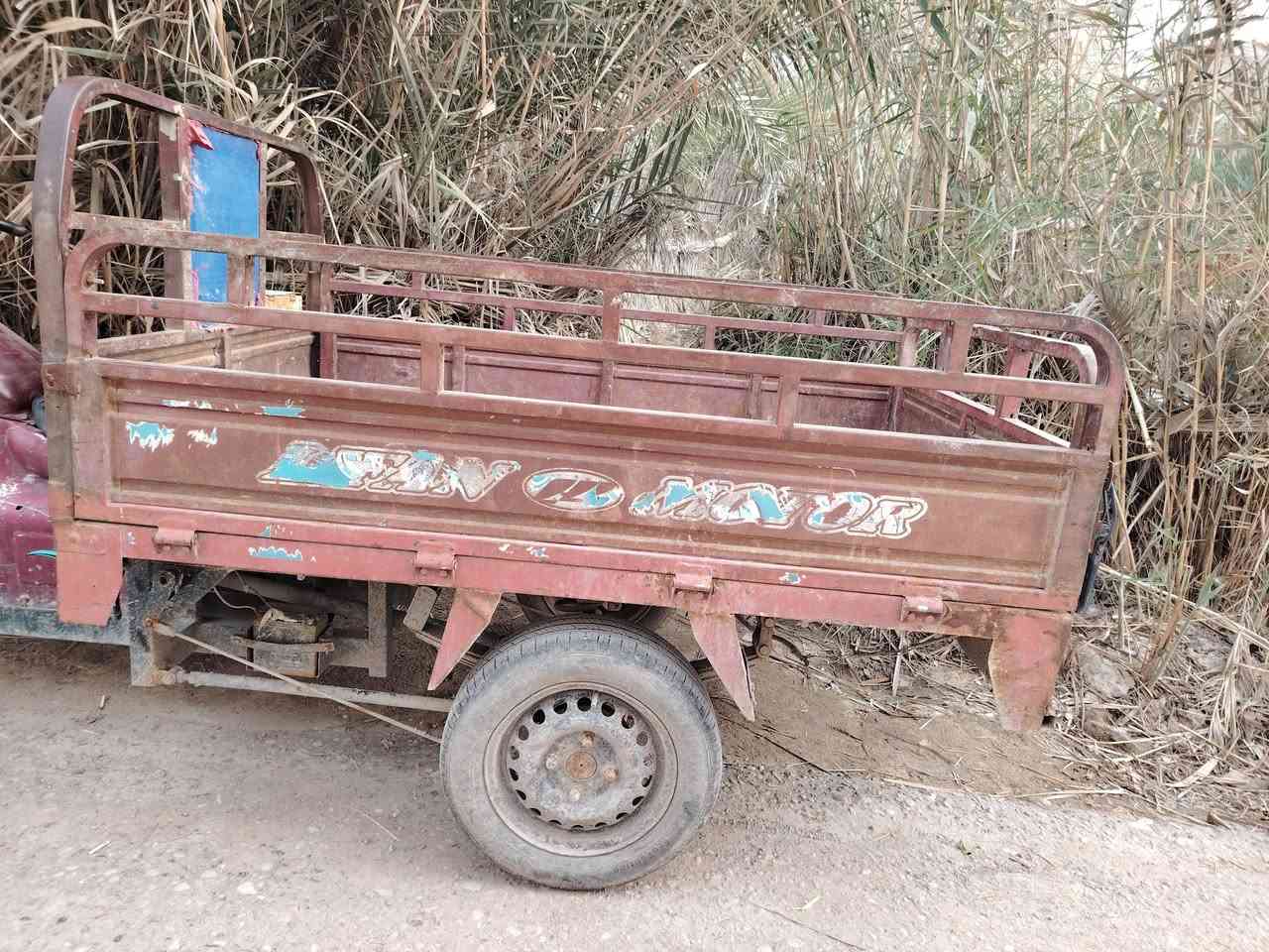 للبيع بدي فقط ***********
