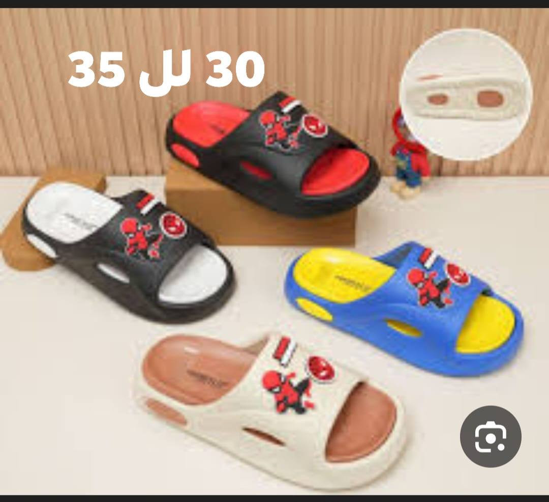 سلبيرات ولادي وبناتي القياسات داخل الصور


**إذا كنت صاحب هذا الإعلان وتريد حذفه لأي سبب، رجاءا أرسل رسالة إلى الدعم الفني**