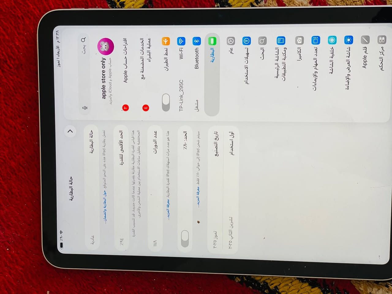 ايباد للبيع سعر ٥٠٠ وبي مجال كلشي موضح بصور بخصوص الايباد *********** مكان الايباد صويره
