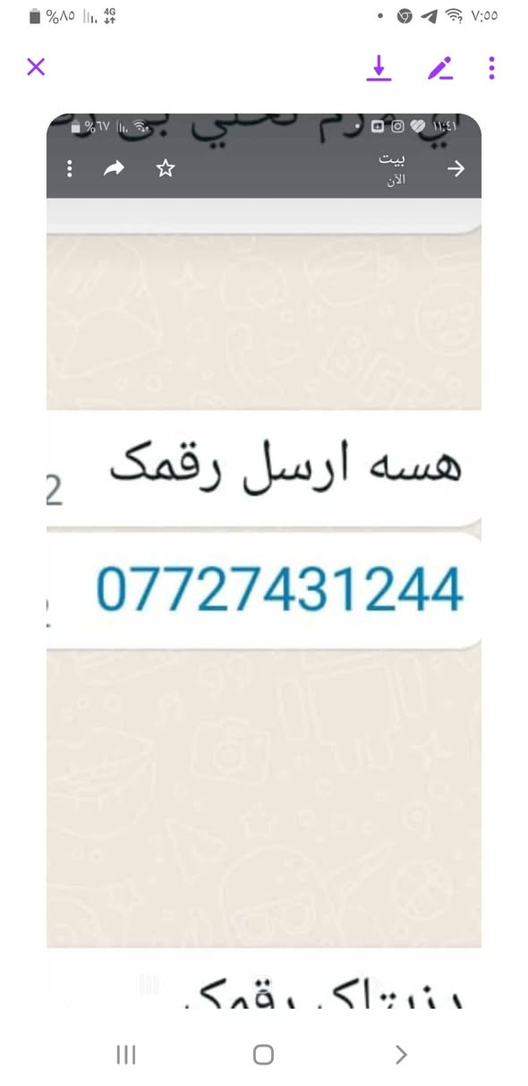 اسلام عليكم دار اللبيع المساحه 400 طابو زراعي سند 25 قريب على علويه شريفه سعر 125


**إذا كنت صاحب هذا الإعلان وتريد حذفه لأي سبب، رجاءا أرسل رسالة إلى الدعم الفني**