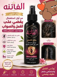 منتجات • عناية • تجربة