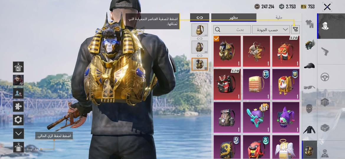 حساب نوادر للبيع
بدلة السقوط A كاملة

لفل86

المجموعات 65

كونكر -6-8-10 قديم نادر كونكر جديد والتمت

31 سلاح يطور 7 كل مسج 

مكاني موصل 

ربط تويتر ورقم وايميل داخلي

قيم


**إذا كنت صاحب هذا الإعلان وتريد حذفه لأي سبب، رجاءا أرسل رسالة إلى الدعم الفني**