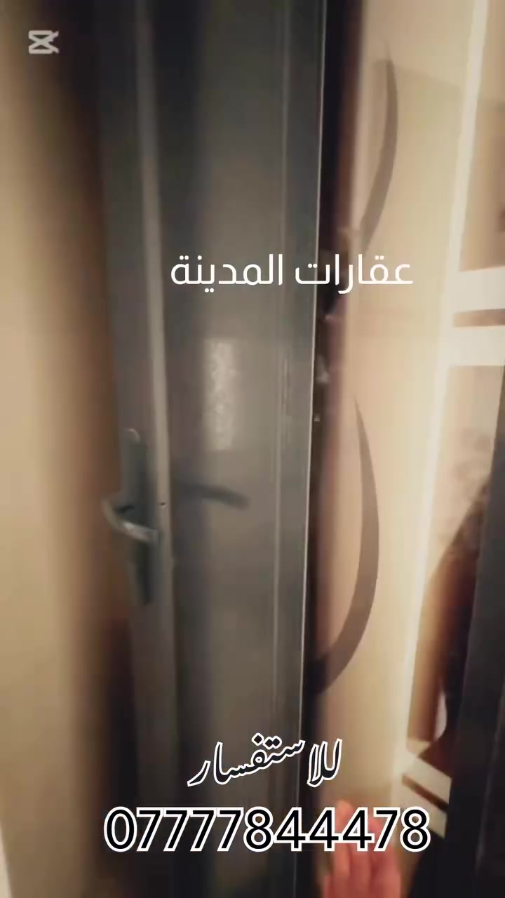 🚨 فرصة للبيع المستعجل 🚨
شقة للبيع خلف المول ✨مجمع الجوهرة 
📍 طابق ثالث
📐 مساحة 139م
🌳 إطلالة جميلة على الحديقة
📍 موقع مميز ومرغوب

للاستفسار والمشاهدة:
مكتب عقارات المدينة
***********
