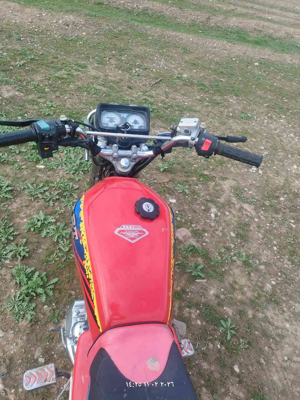 بارت عيتاني سوريه مكينه 200 مديل 2020بدون منافيس مكفول من الحرام كهرباء شغاله كلشي بيه شغال سعر 325 قفل من الأخير بدون عمله مكان أربيل كانه قرجاله 
واتساب ***********
