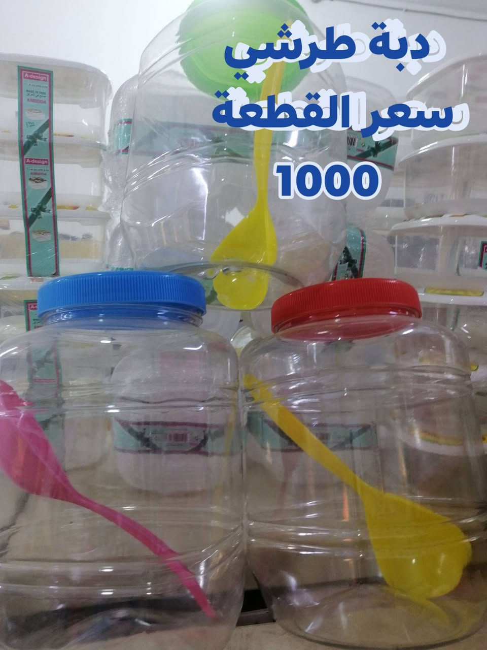 مجمع البيت الانيق 
للمواد المنزلية


**إذا كنت صاحب هذا الإعلان وتريد حذفه لأي سبب، رجاءا أرسل رسالة إلى الدعم الفني**