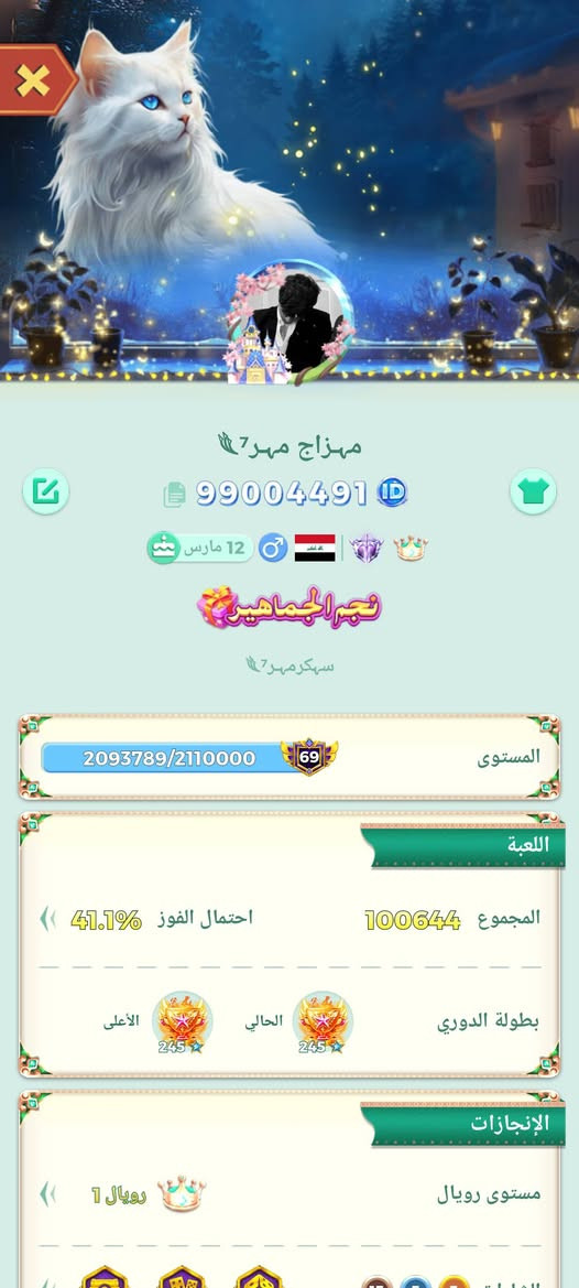 حساب لودو للبيع مكاني نجف تواصل واتساب ***********
