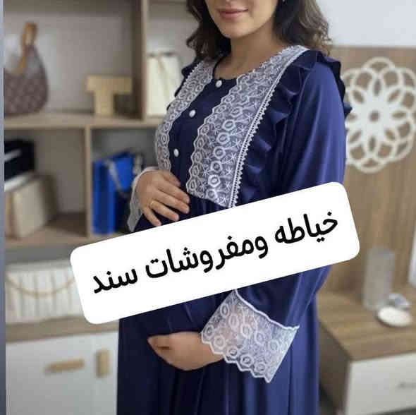 خياطه ومفروشات سند 
وفرت دادبش كميات ومفرود 
للحجز واتساب👇👇
‏‪0785 700 8538‬‏
توصيل متوفر جميع محافظات
