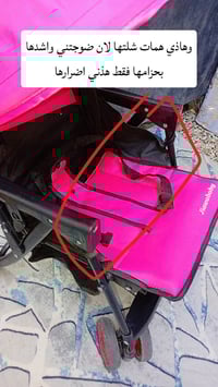 عربانة جديدة • نظيفه • الشعب