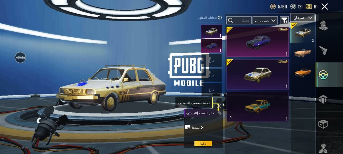 حساب ببجي للبيع  49مثك 25 سلاح تطوير خوذة مثك     الانجازات 8125 بي بدلة تطوير اكس المستوى 71 مستوى المجموعة 53 السعر 40 الف وجه لوجه داخل الموصل الشراي يجي خاص


**إذا كنت صاحب هذا الإعلان وتريد حذفه لأي سبب، رجاءا أرسل رسالة إلى الدعم الفني**