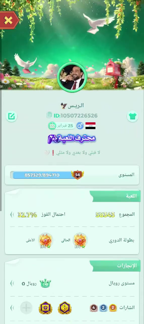 حساب للبيع وجه لوجه هيت


**إذا كنت صاحب هذا الإعلان وتريد حذفه لأي سبب، رجاءا أرسل رسالة إلى الدعم الفني**