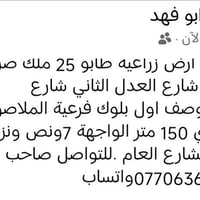 الدورة مجمع العدل الثاني للاتصال الرقم البديل 07806343982