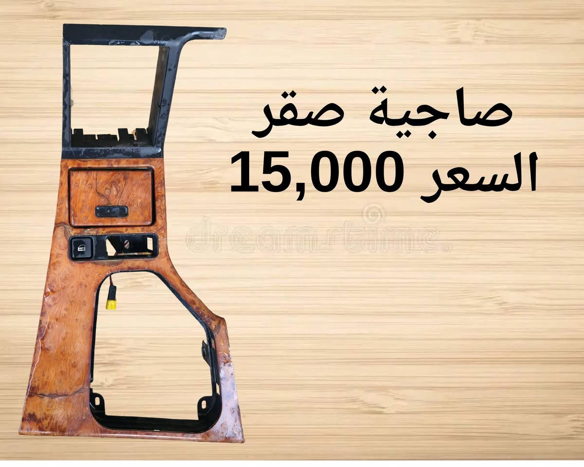 اداوت صقر
السلام عليكم
تتوفر ادوات صقر للطلب المراسلة على الخاص
او على الرقم ***********
يتوفر توصيل لكافة محافضات العراق
