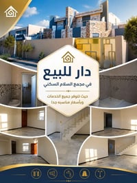 مجمع السلام • كربلاء المقدسة • غرفتين نوم