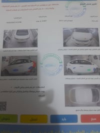 النتره خليجي • ٢٠١٢ • ٢٠٨٠٠٠